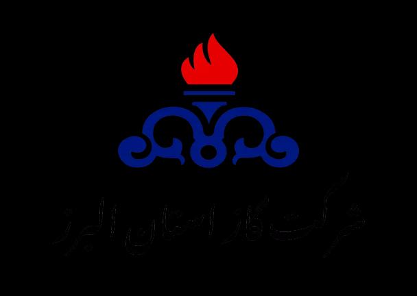 شرکت گاز استان البرز