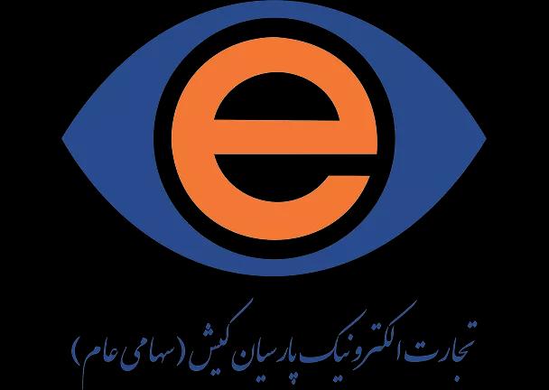 پارسیان الکترونیک تجارت کیش