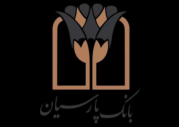 بانک پارسیان