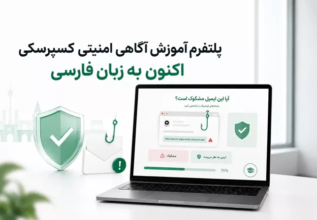پلتفرم آموزش پلتفرم آموزش